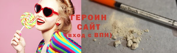 меф Гусь-Хрустальный