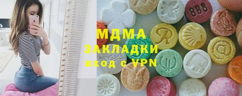 OMG ONION  Агидель  MDMA crystal 